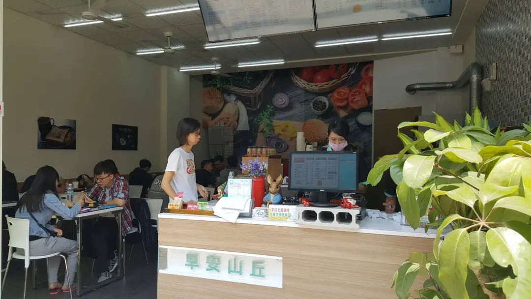 早安山丘 小港山明店