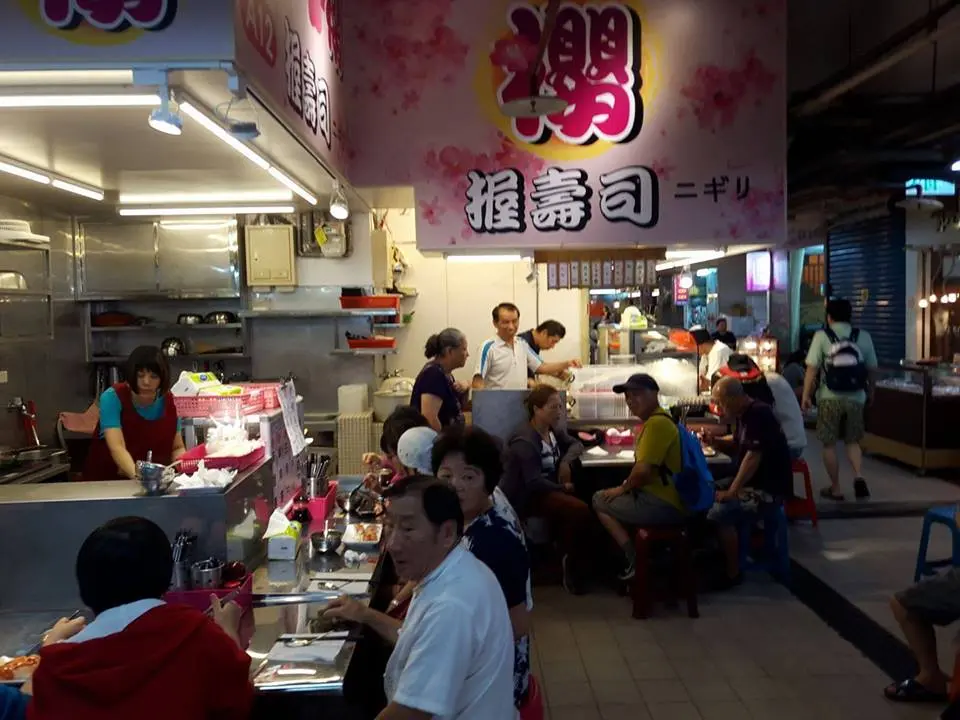 A33 櫻 握壽司