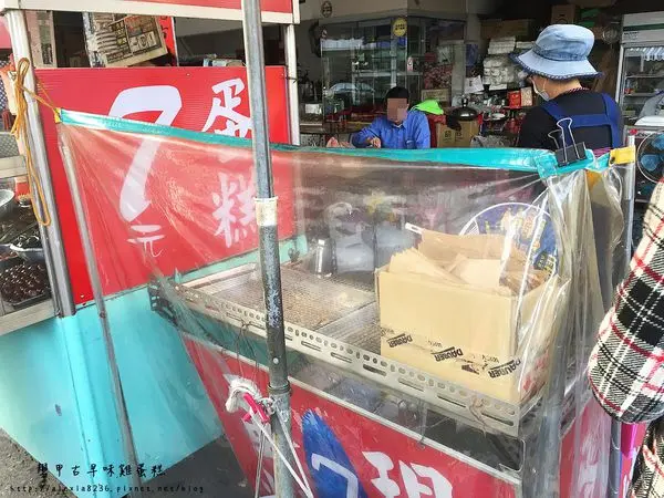 學甲雞蛋糕