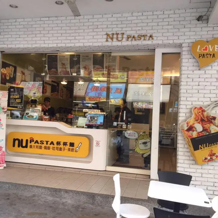 NU PASTA杯杯麵 台中嶺東店