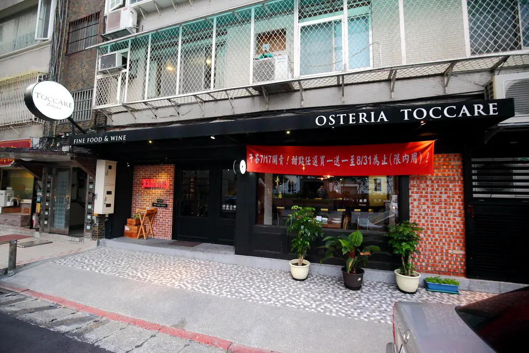 Osteria Toccare
