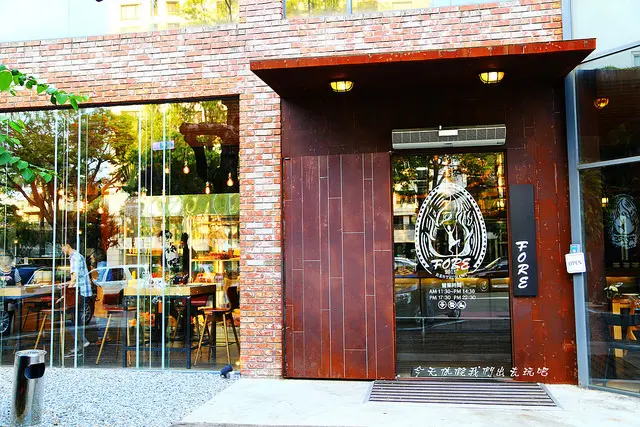 FORE Restaurant 柴燒牛排