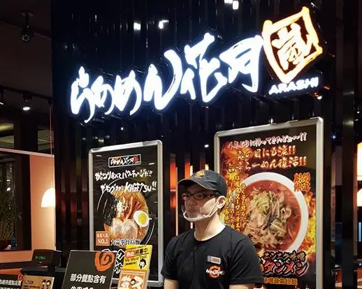 Ramen Kagetsu Arashi Sogo Zhongli Branch