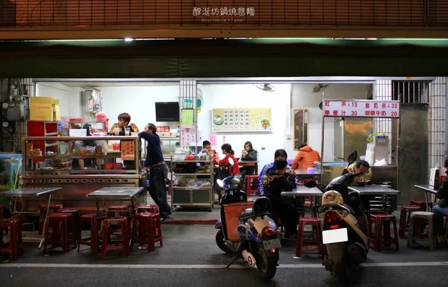 醇涎坊鍋燒意麵-door-photo