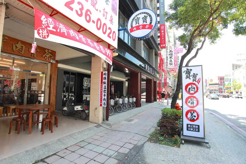 寶寶豬肋排肉骨茶