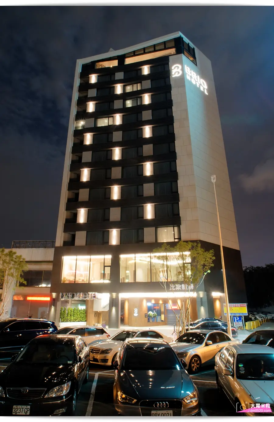 The Lookout Bistro & Bar 眺吧餐酒館