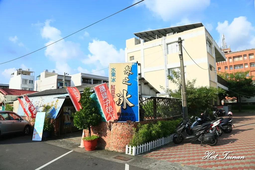 泉之冰