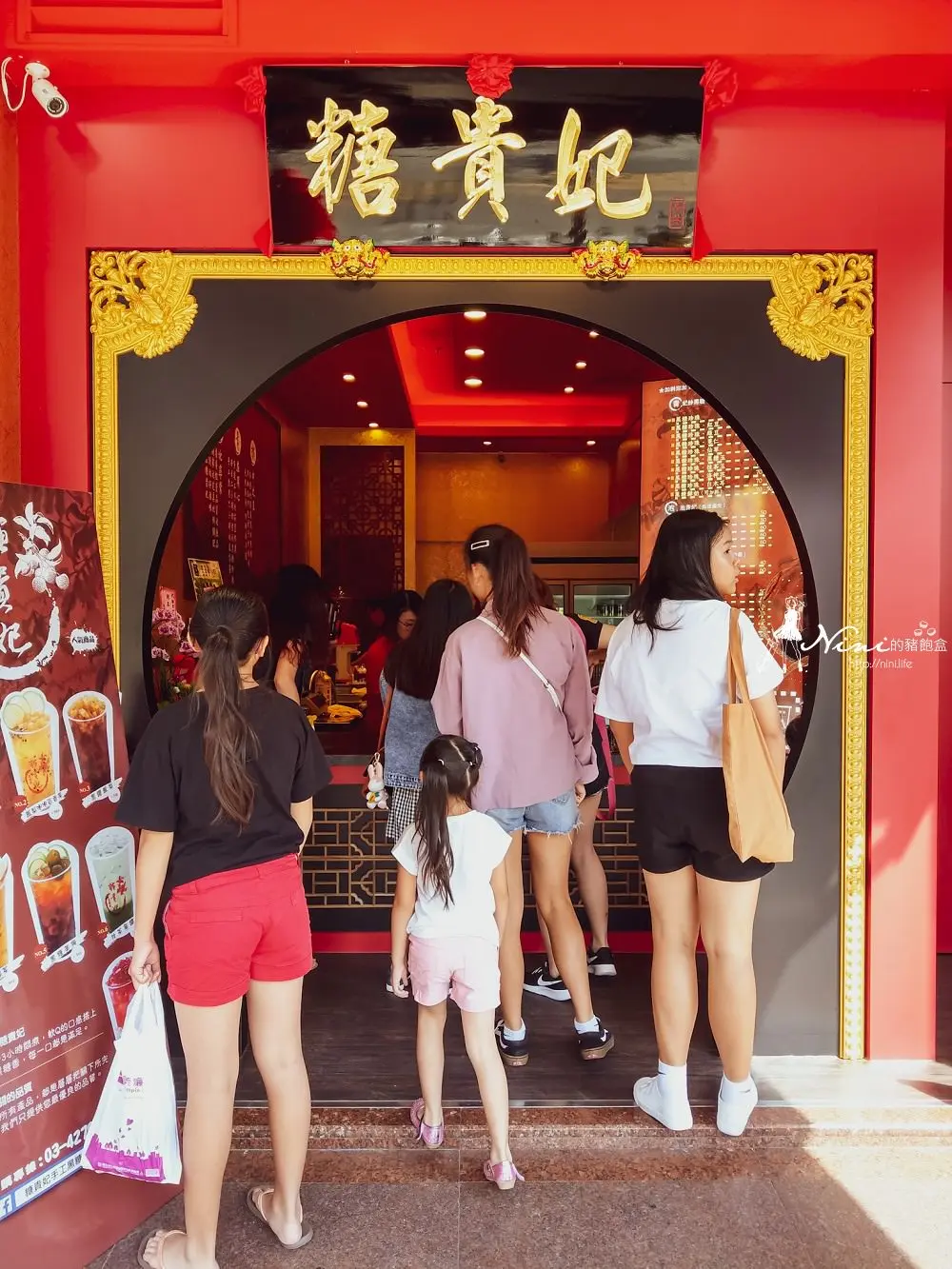 糖貴妃手工黑糖飲