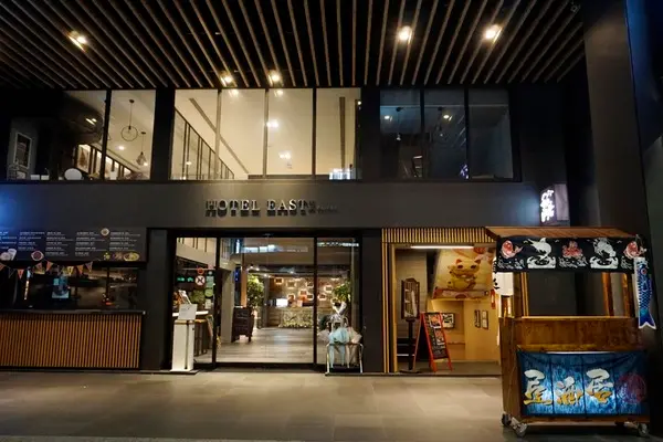 和の居日式料理居酒屋