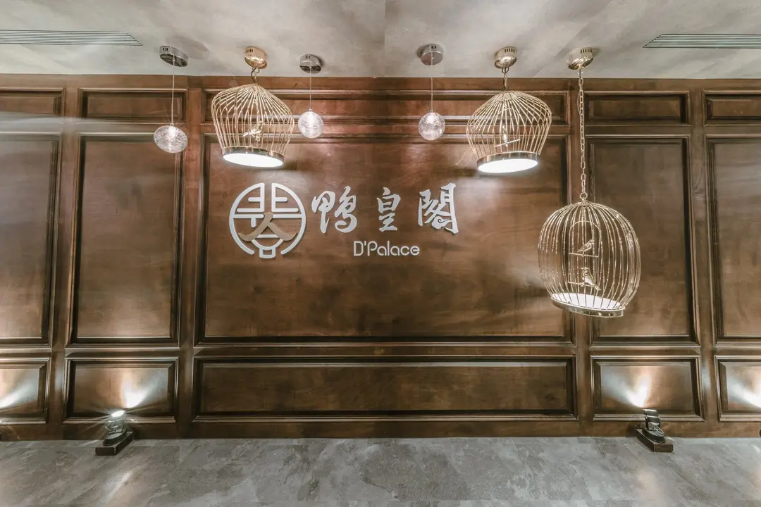 D'Palace