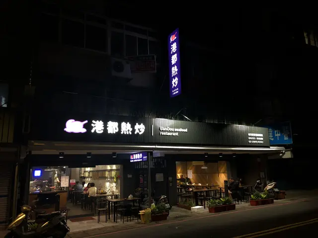 港都熱炒-door-photo
