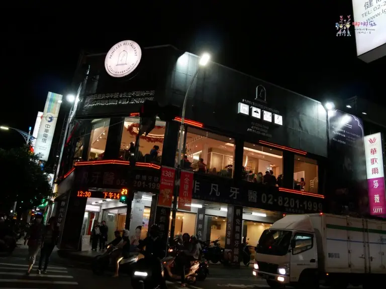 Gongzhu Bing Italian Restaurant