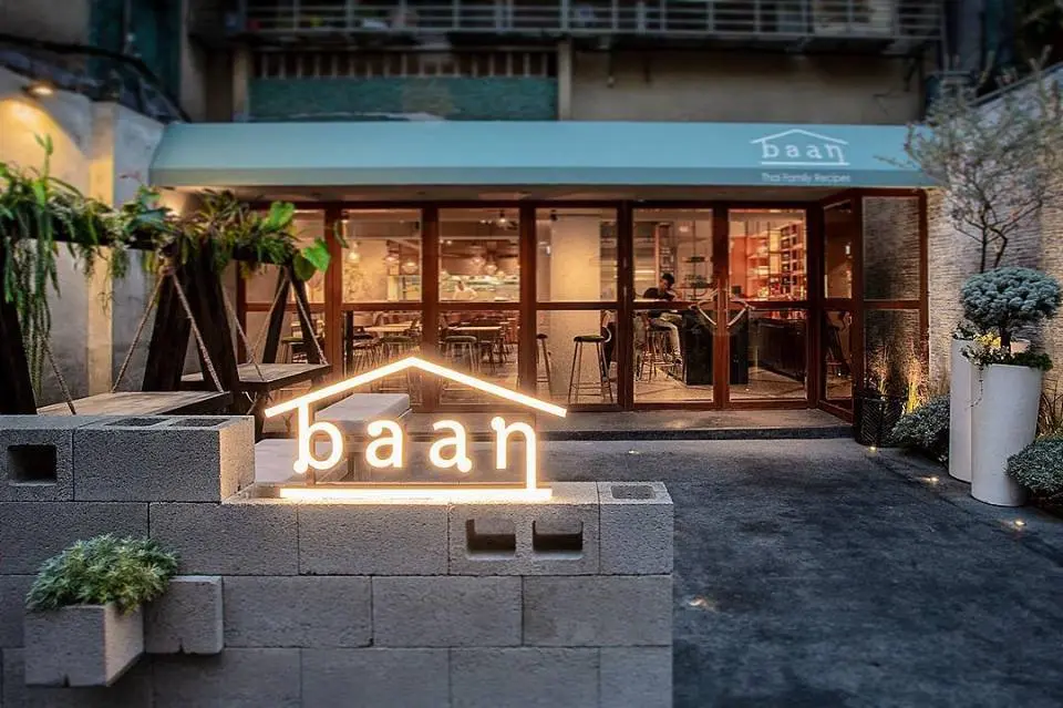 Baan Restaurant Taipei