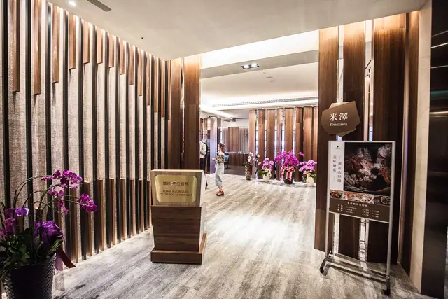 礁溪山形閣溫泉飯店 米澤廳-door-photo