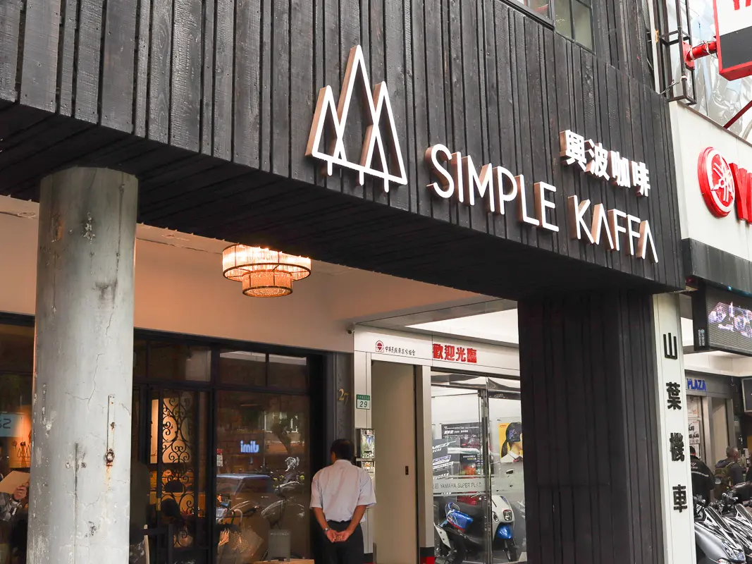 Simple Kaffa
