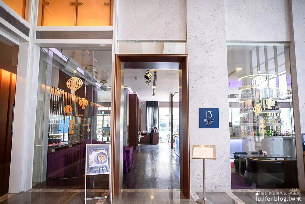 芙洛麗大飯店-13 Bistro & Bar
