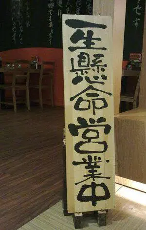 高烈堂沖繩黑糖咖哩