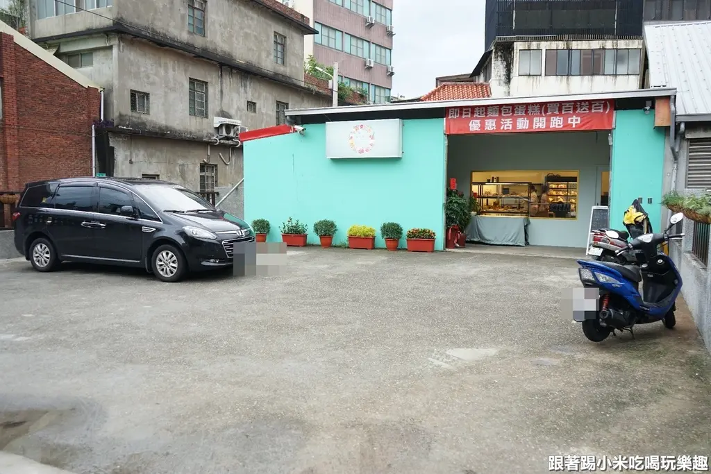 拉凡德Lavender 手作烘焙坊