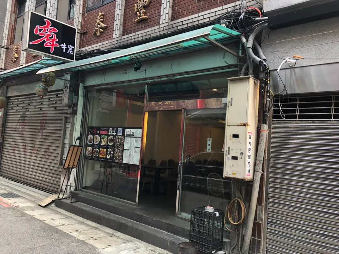 牛窟溫體牛肉