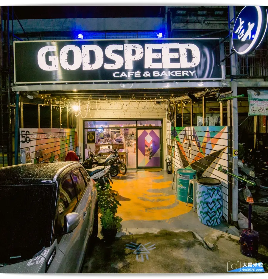 吉十咖啡 甜點烘焙GODSPEED CAFE  BAKERY