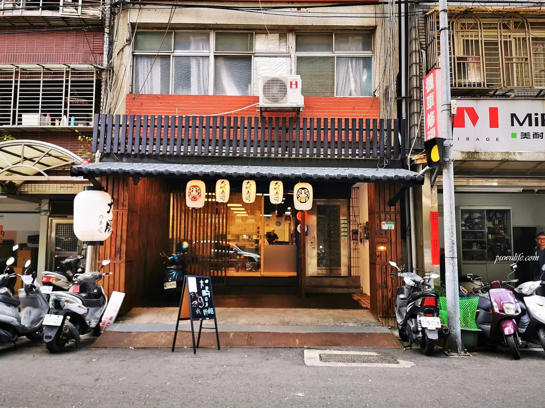 大鵬壽司