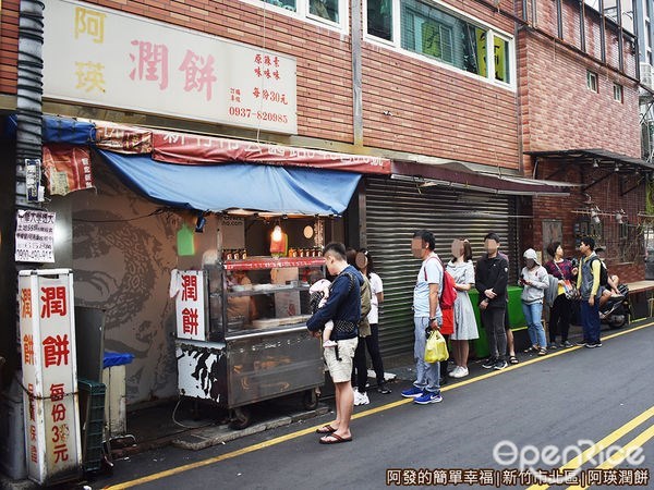 阿瑛潤餅-door-photo