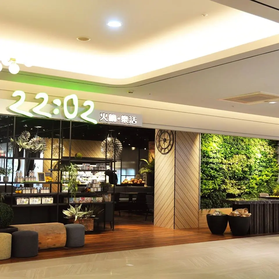 22:02火鍋。樂活 美麗華店