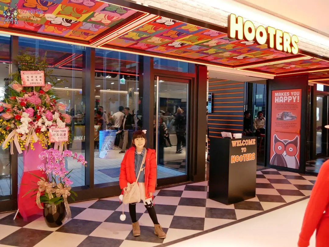 HOOTERS 信義店