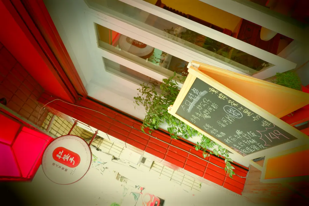 紅盤子港式茶餐廳
