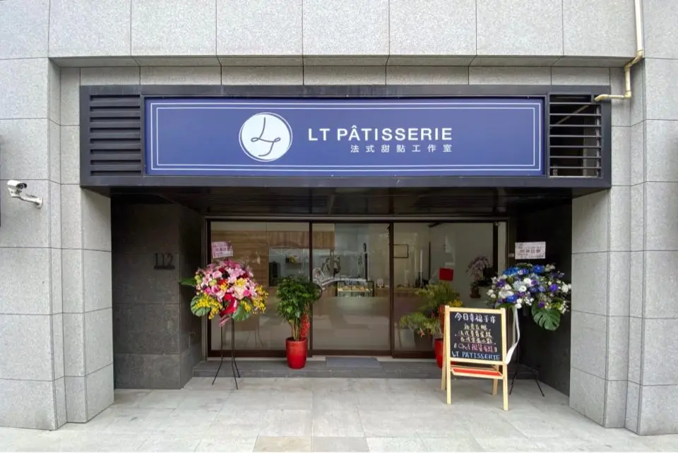 LT Patisserie