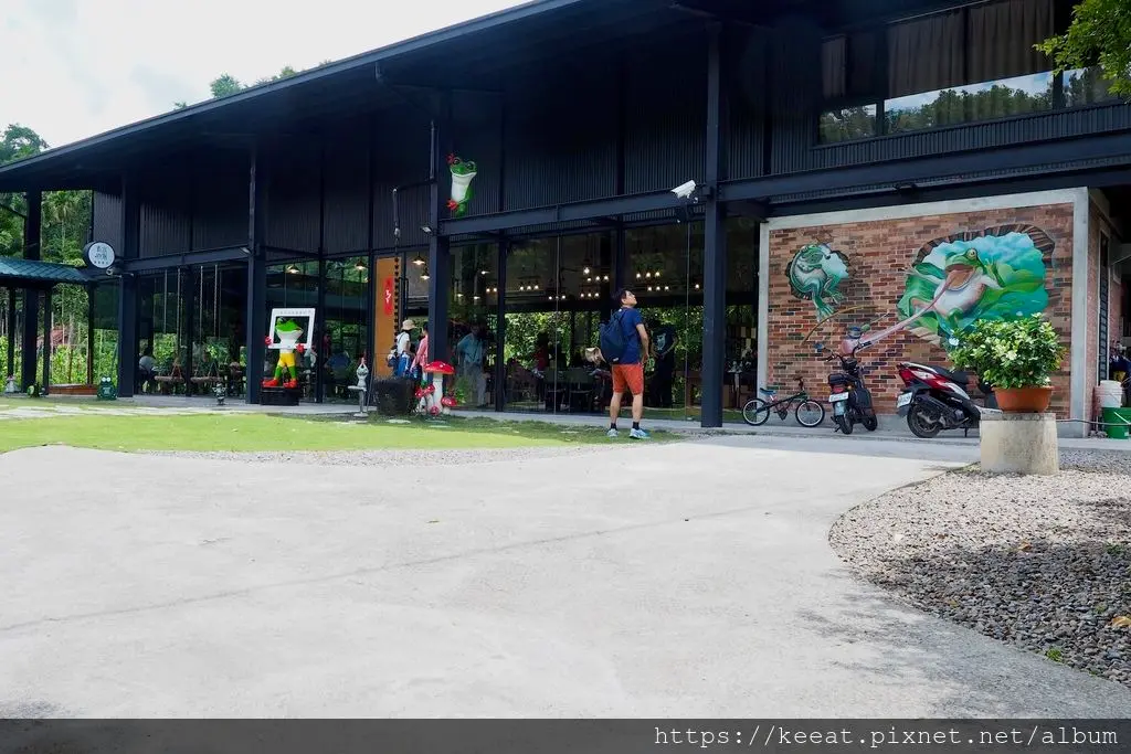 桃米 有水居創意料理