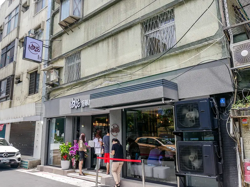 油花迴轉吧燒肉永康駅