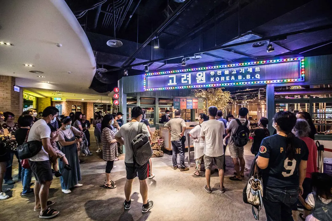 高麗園銅盤烤肉