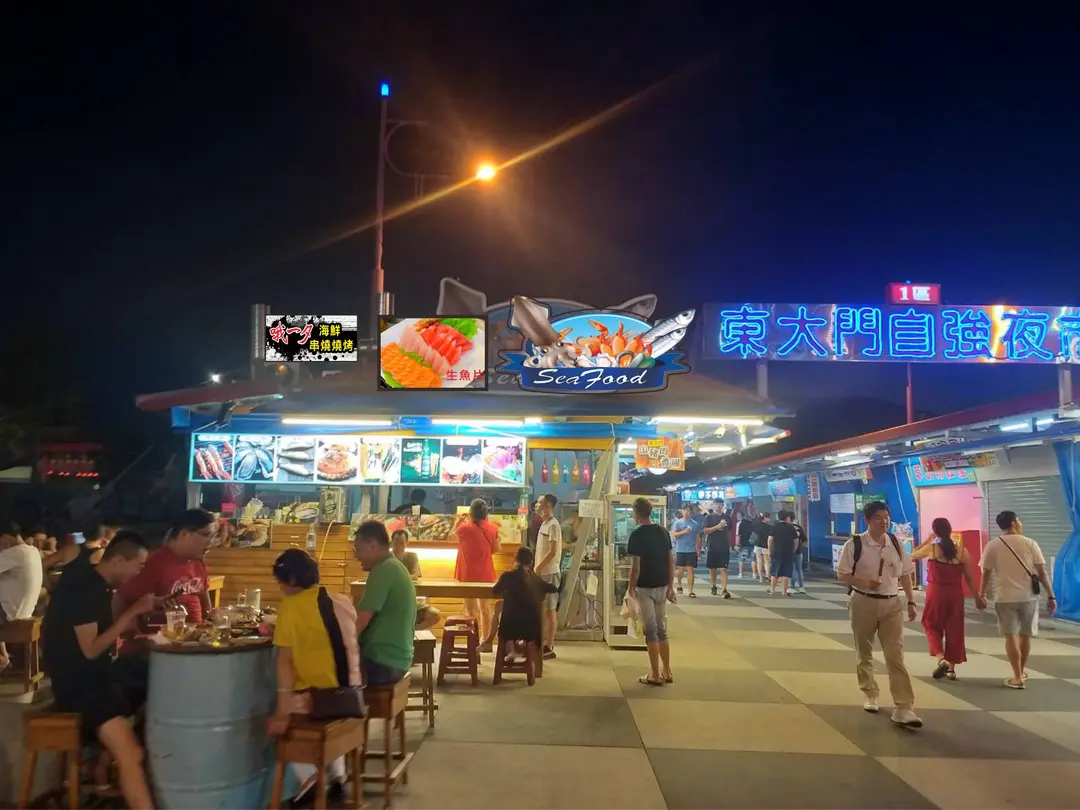 哦一夕海鮮串燒燒烤Bar
