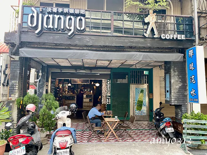 Django 決哥手烘咖啡吧