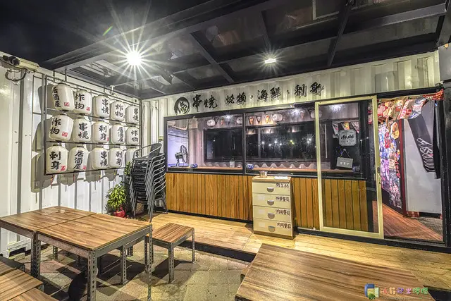 品 串燒くしやき