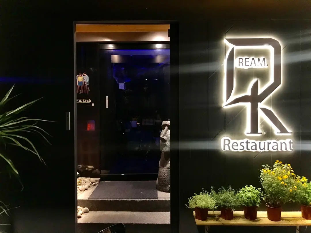 Dream.K Restaurant