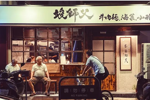 Master Jim beef Noodle-door-photo