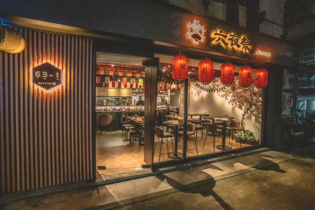 Rokuya Izakaya & Bar