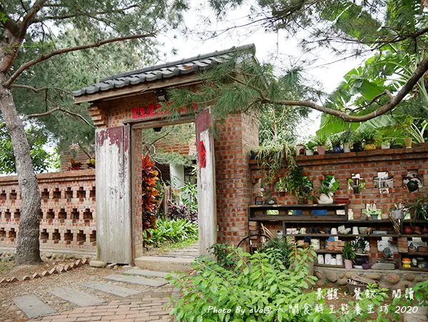 人間食解庭園餐廳