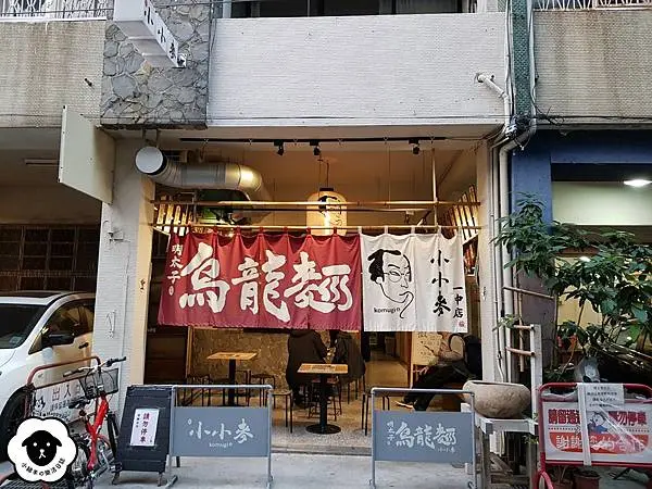 小小麥