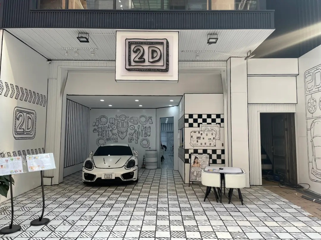 2D Cafe