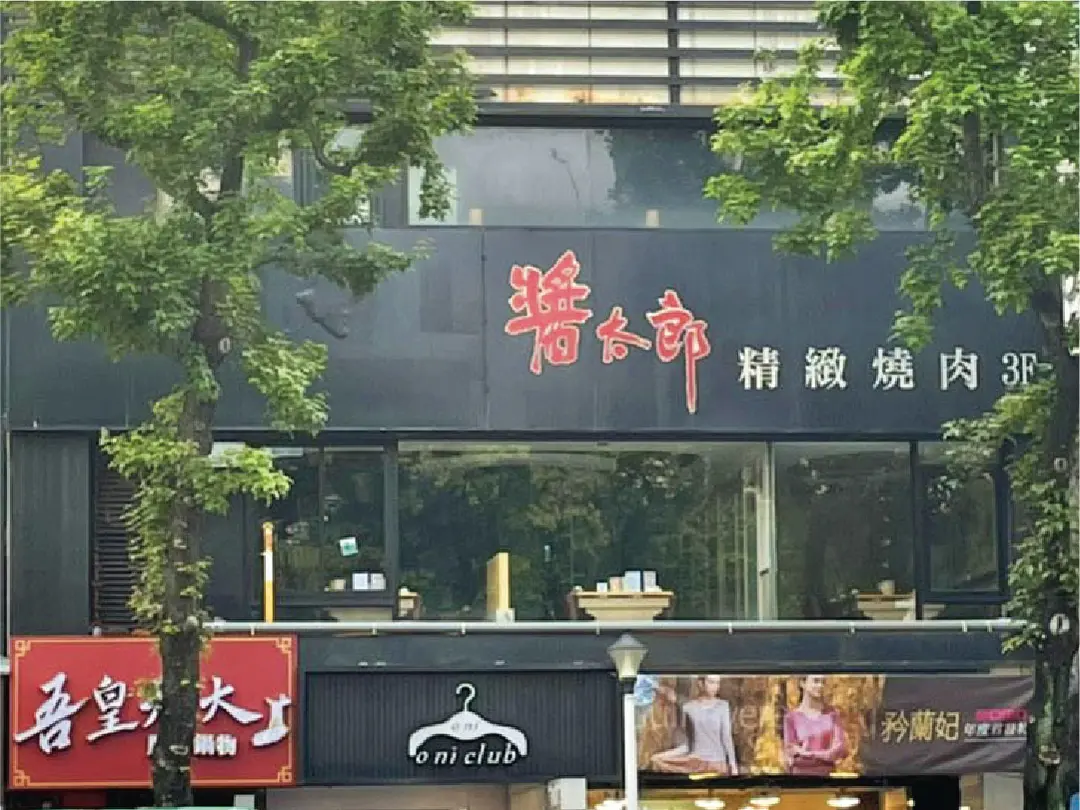 Jiang Tai Lang