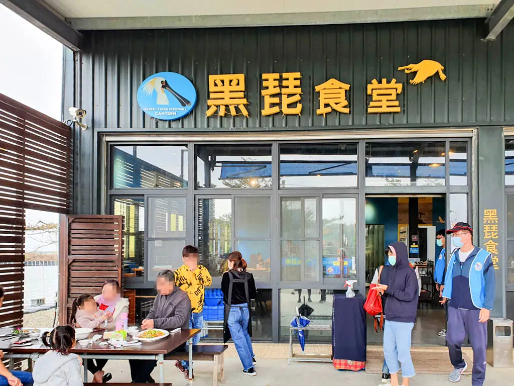 Chiku Fisheries (Heipi canteen)