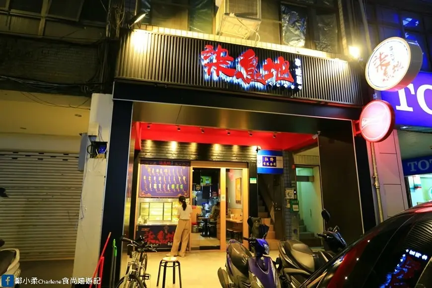 柒息地串燒居酒屋 長春店