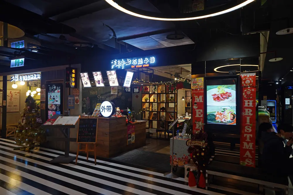 鬥牛士經典牛排(台南Focus店)