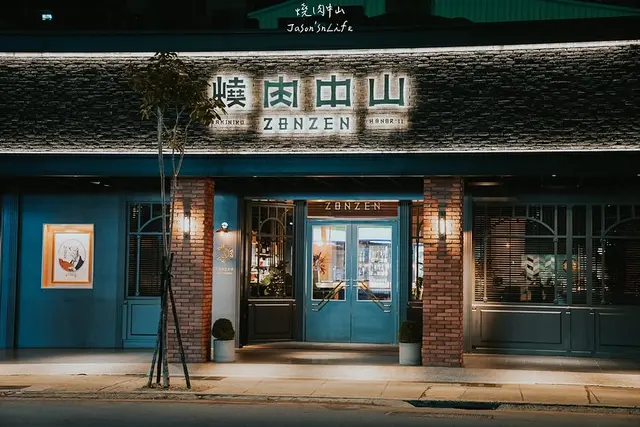 燒肉中山 台中大墩店-door-photo