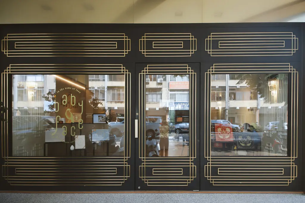 Babyface手工喜餅