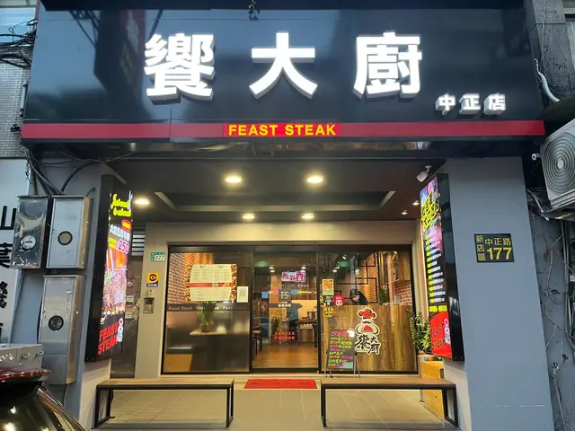 Feast STEAK-door-photo
