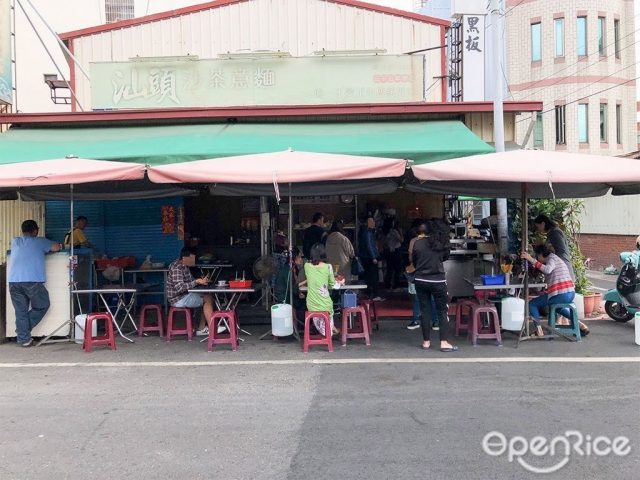 汕頭沙茶意麵-door-photo